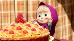 کارتون ماشا و میشا ❤ قسمت ۲۱۷ ❤